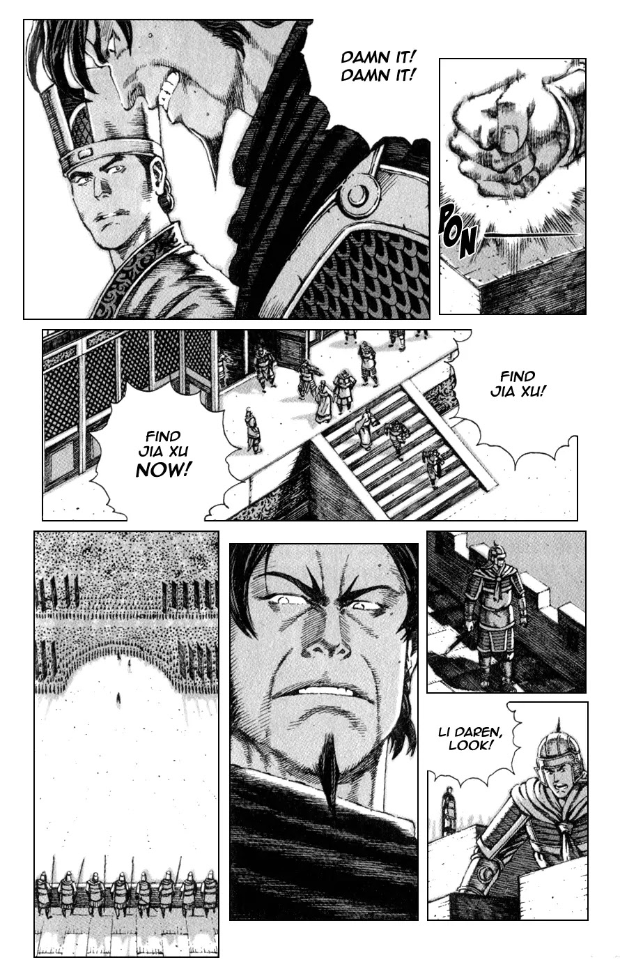 The Ravages of Time Chapter 83 page 5 - Chapter 83: Farewell, Hero