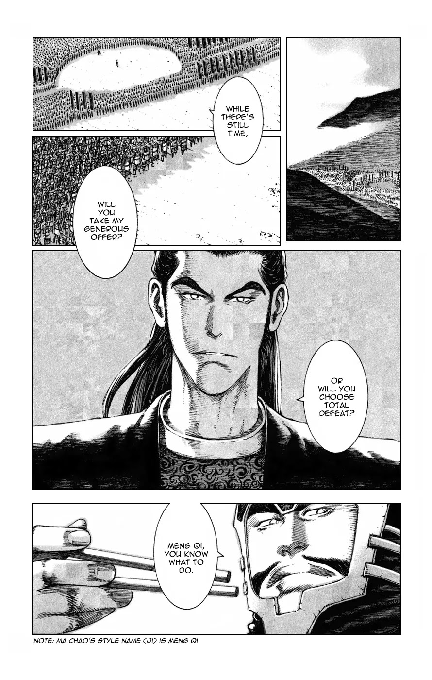 The Ravages of Time Chapter 84 page 2 - Chapter 84: Immediate Success