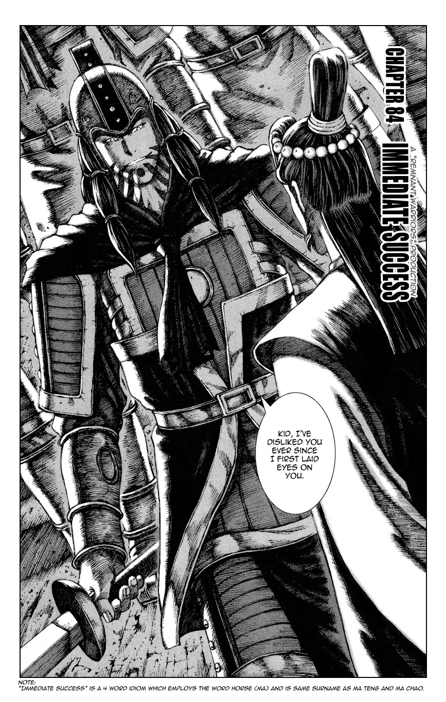 The Ravages of Time Chapter 84 page 3 - Chapter 84: Immediate Success