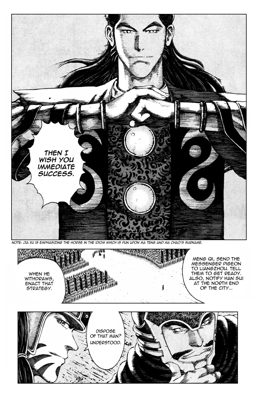 The Ravages of Time Chapter 84 page 5 - Chapter 84: Immediate Success