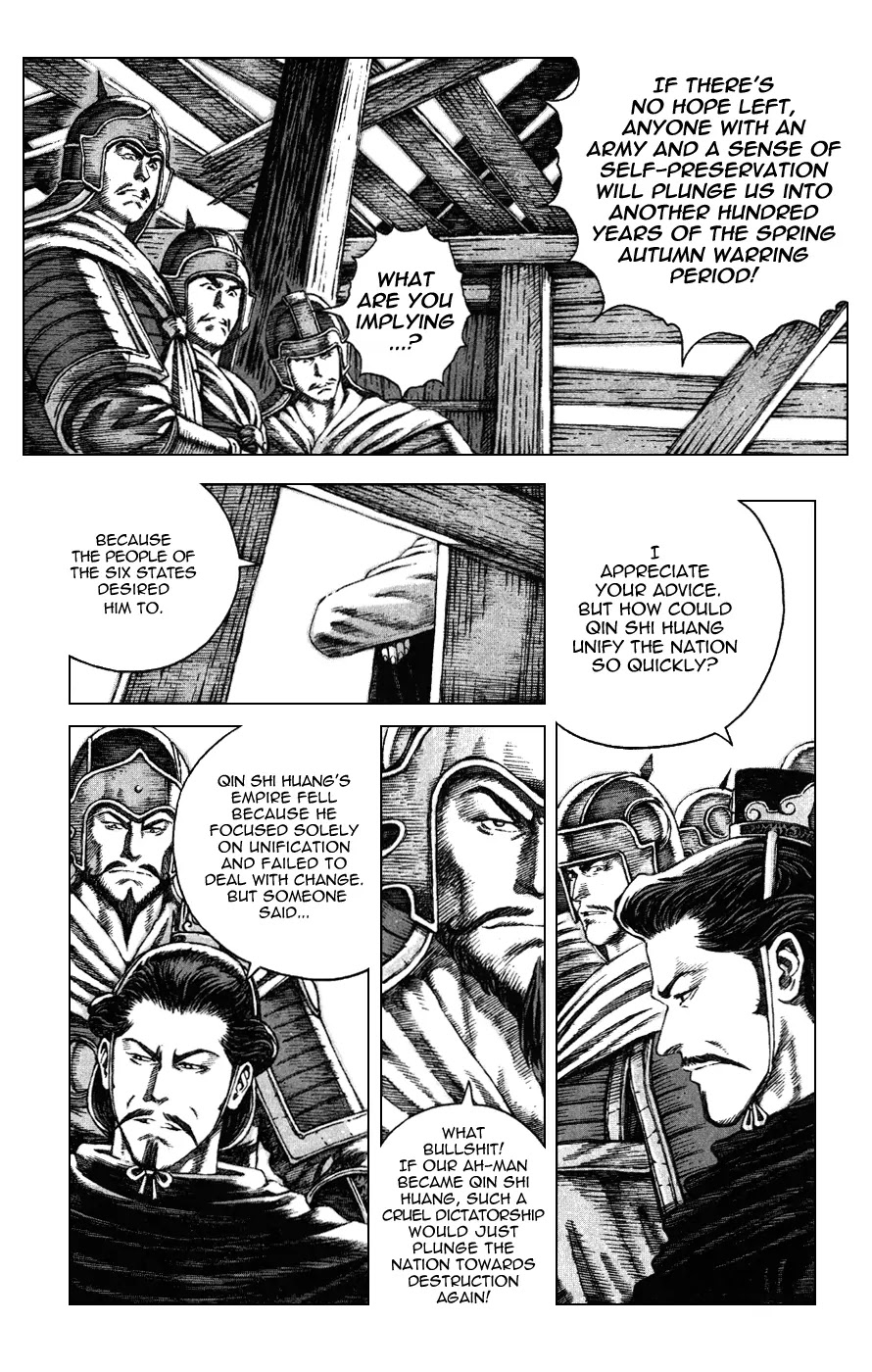 The Ravages of Time Chapter 85 page 12 - Chapter 85: Xuzhou Decision