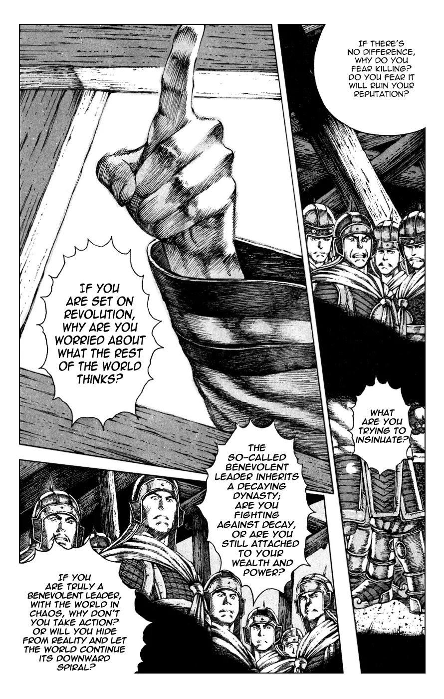 The Ravages of Time Chapter 85 page 15 - Chapter 85: Xuzhou Decision