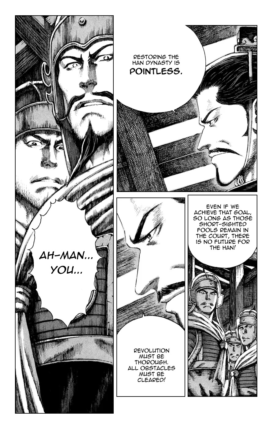 The Ravages of Time Chapter 85 page 17 - Chapter 85: Xuzhou Decision