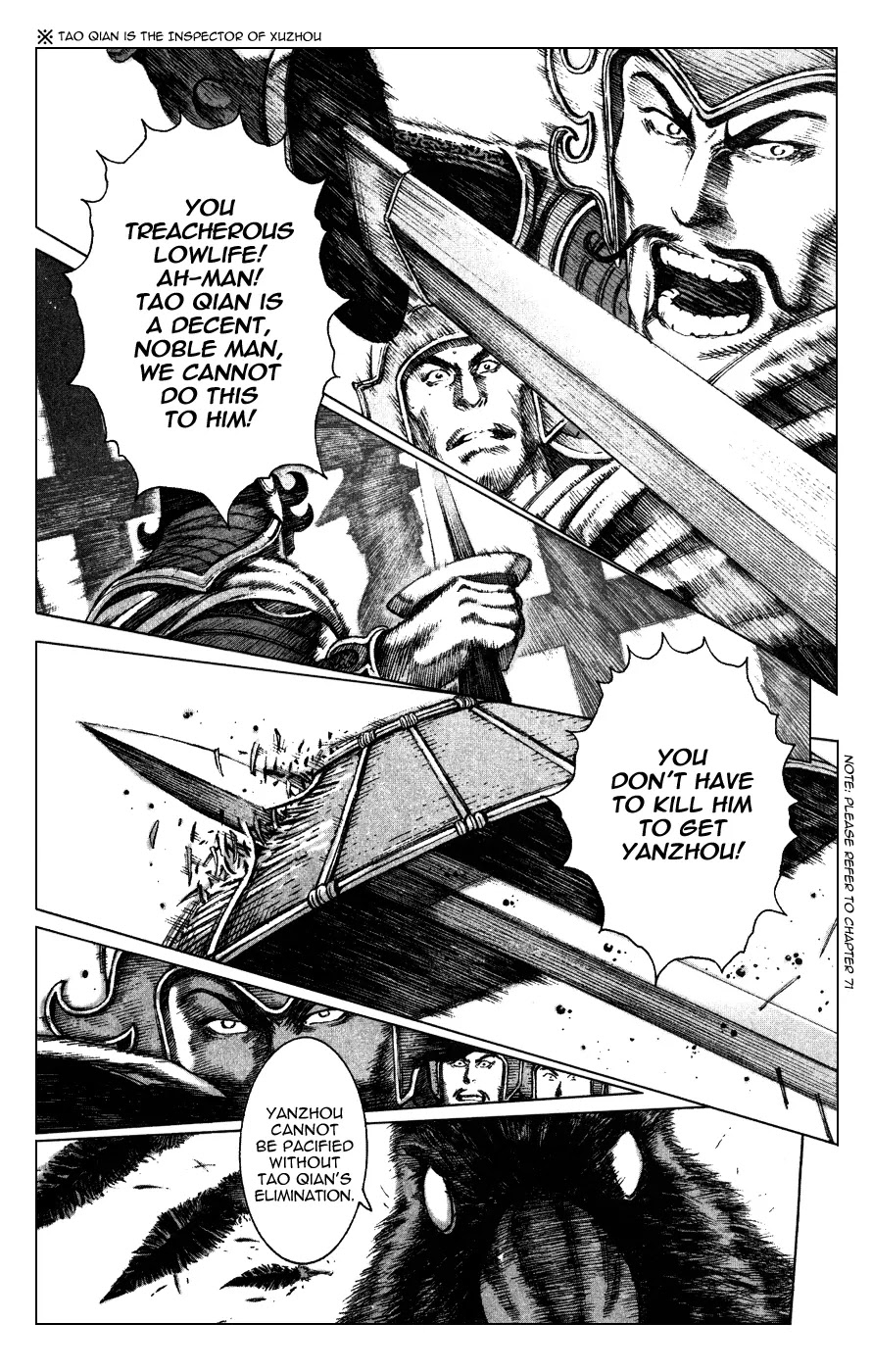 The Ravages of Time Chapter 85 page 20 - Chapter 85: Xuzhou Decision
