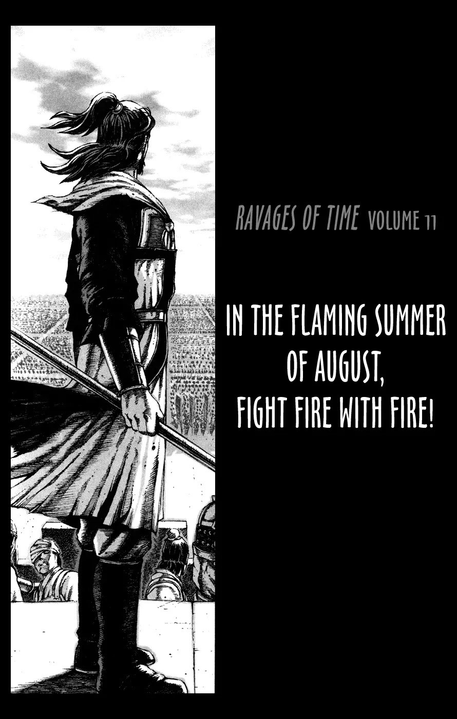 The Ravages of Time Chapter 85 page 29 - Chapter 85: Xuzhou Decision