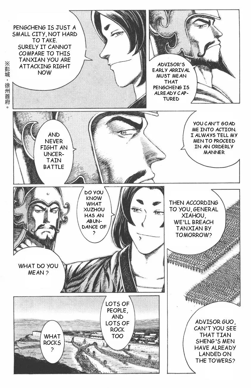 The Ravages of Time Chapter 87 page 12 - Chapter 87: A Worthy Opponent in the First Round