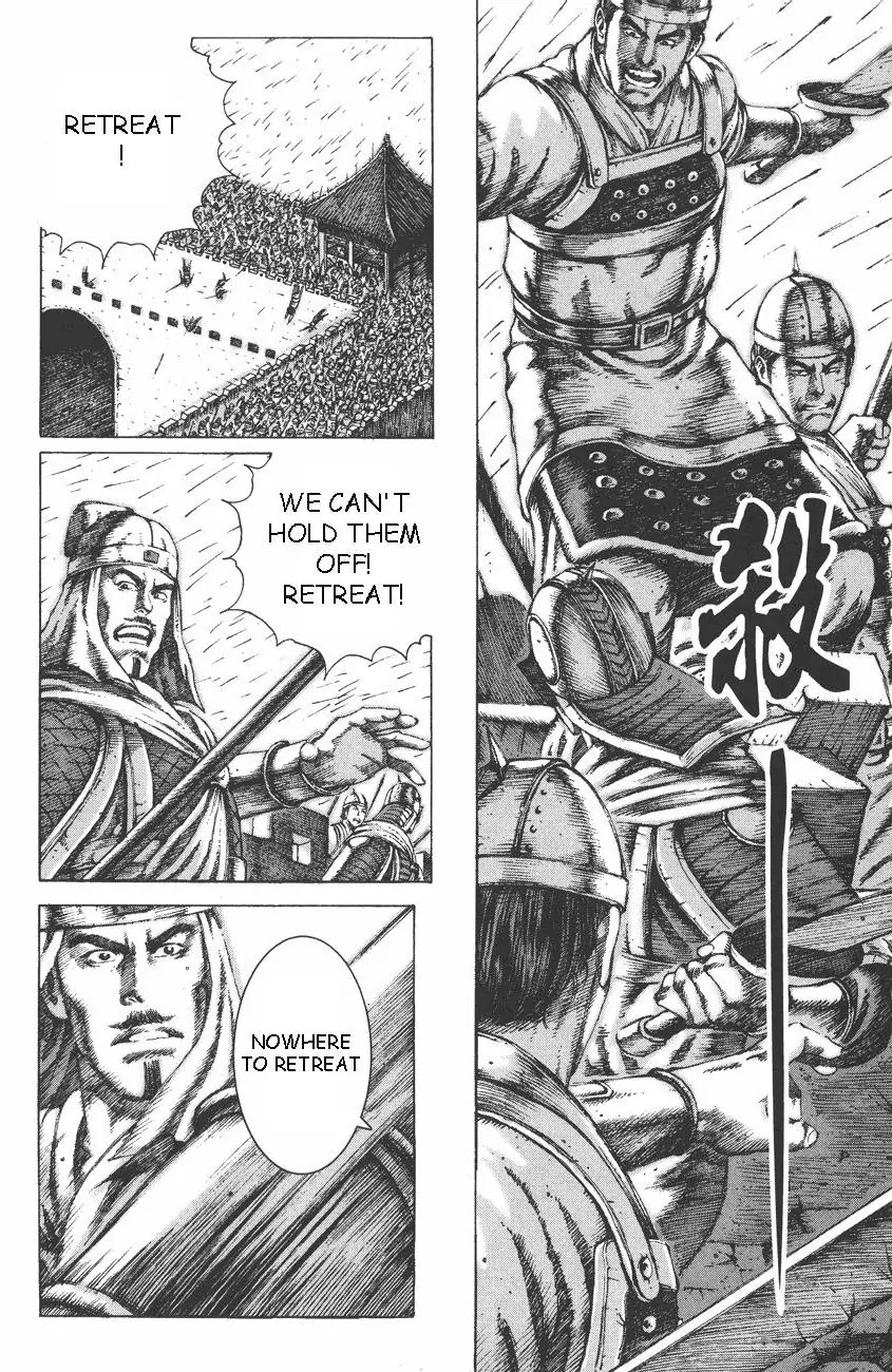 The Ravages of Time Chapter 87 page 13 - Chapter 87: A Worthy Opponent in the First Round