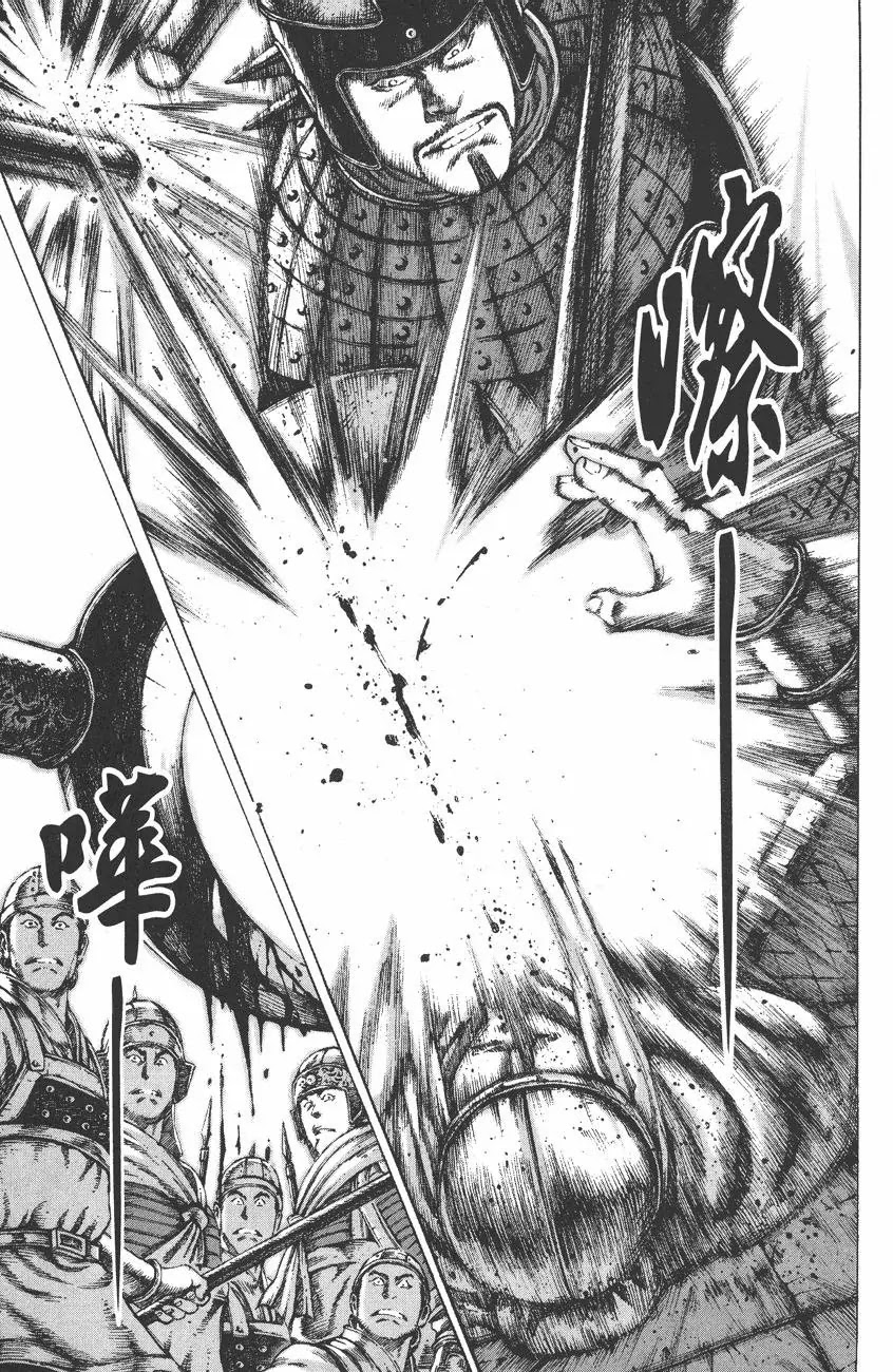 The Ravages of Time Chapter 87 page 14 - Chapter 87: A Worthy Opponent in the First Round
