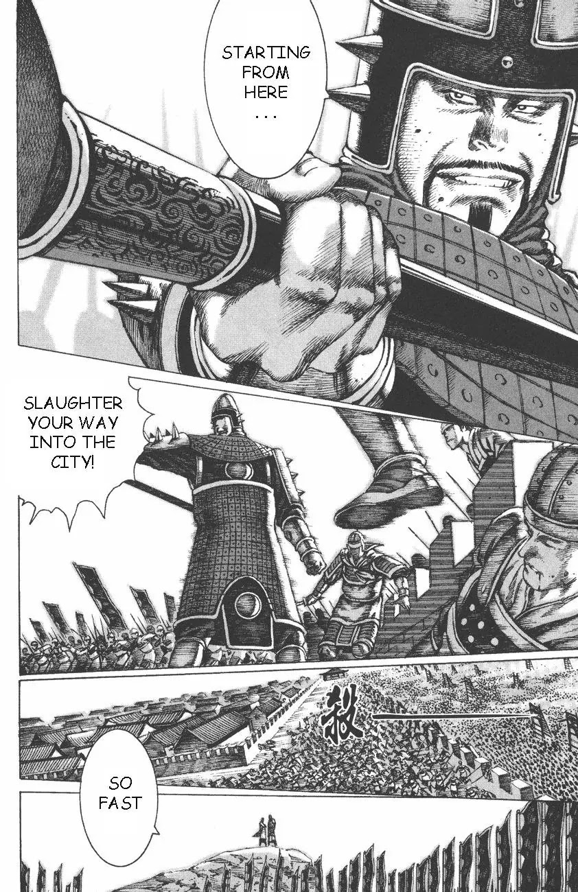 The Ravages of Time Chapter 87 page 15 - Chapter 87: A Worthy Opponent in the First Round