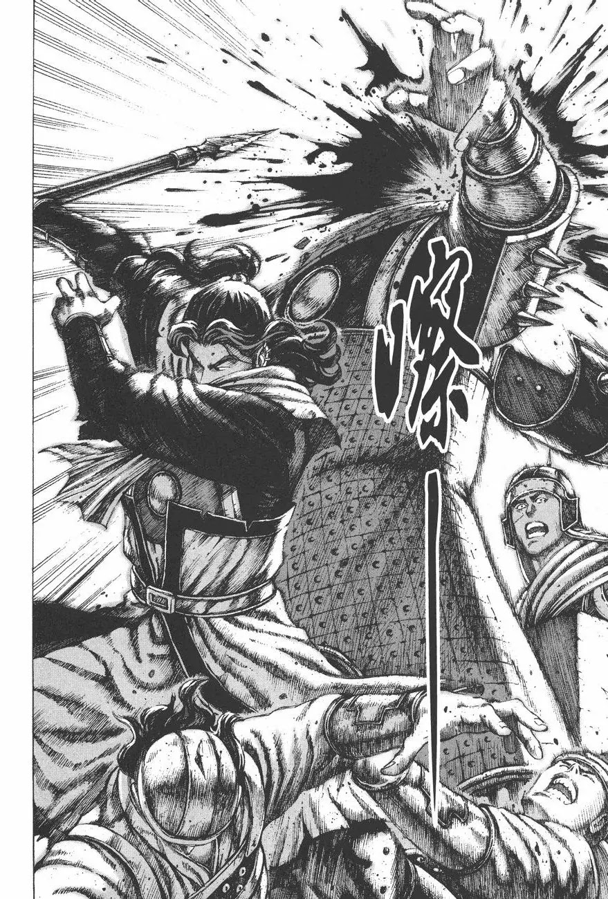The Ravages of Time Chapter 87 page 17 - Chapter 87: A Worthy Opponent in the First Round