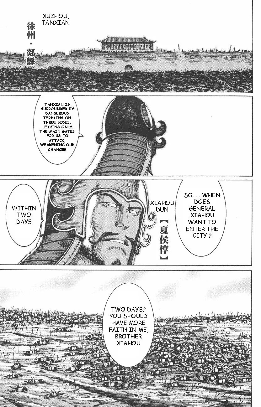 The Ravages of Time Chapter 87 page 2 - Chapter 87: A Worthy Opponent in the First Round