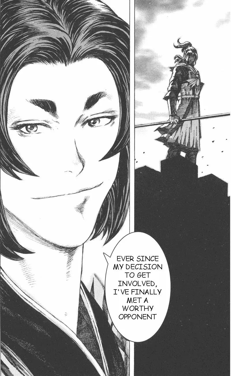 The Ravages of Time Chapter 87 page 23 - Chapter 87: A Worthy Opponent in the First Round