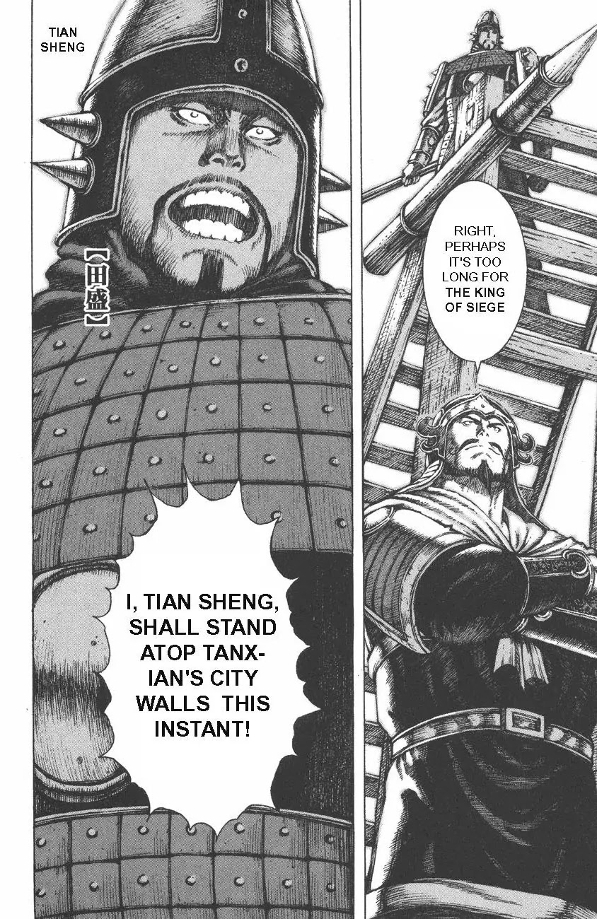 The Ravages of Time Chapter 87 page 3 - Chapter 87: A Worthy Opponent in the First Round