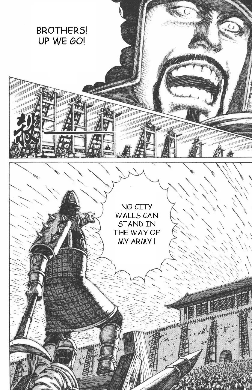 The Ravages of Time Chapter 87 page 9 - Chapter 87: A Worthy Opponent in the First Round