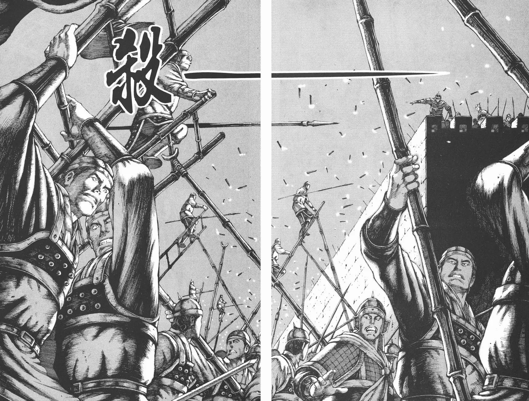 The Ravages of Time Chapter 88 page 11 - Chapter 88: Fight Fire with Fire
