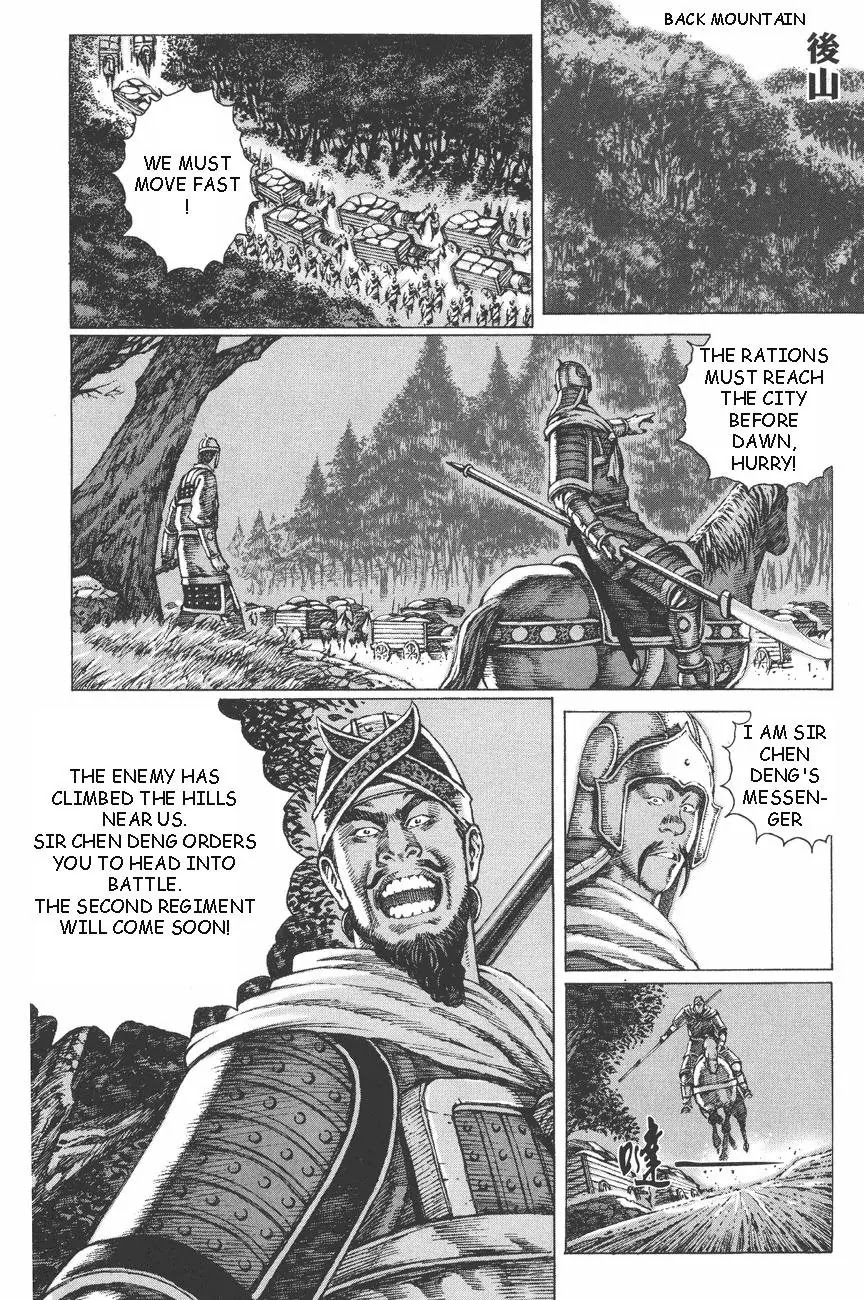 The Ravages of Time Chapter 88 page 14 - Chapter 88: Fight Fire with Fire