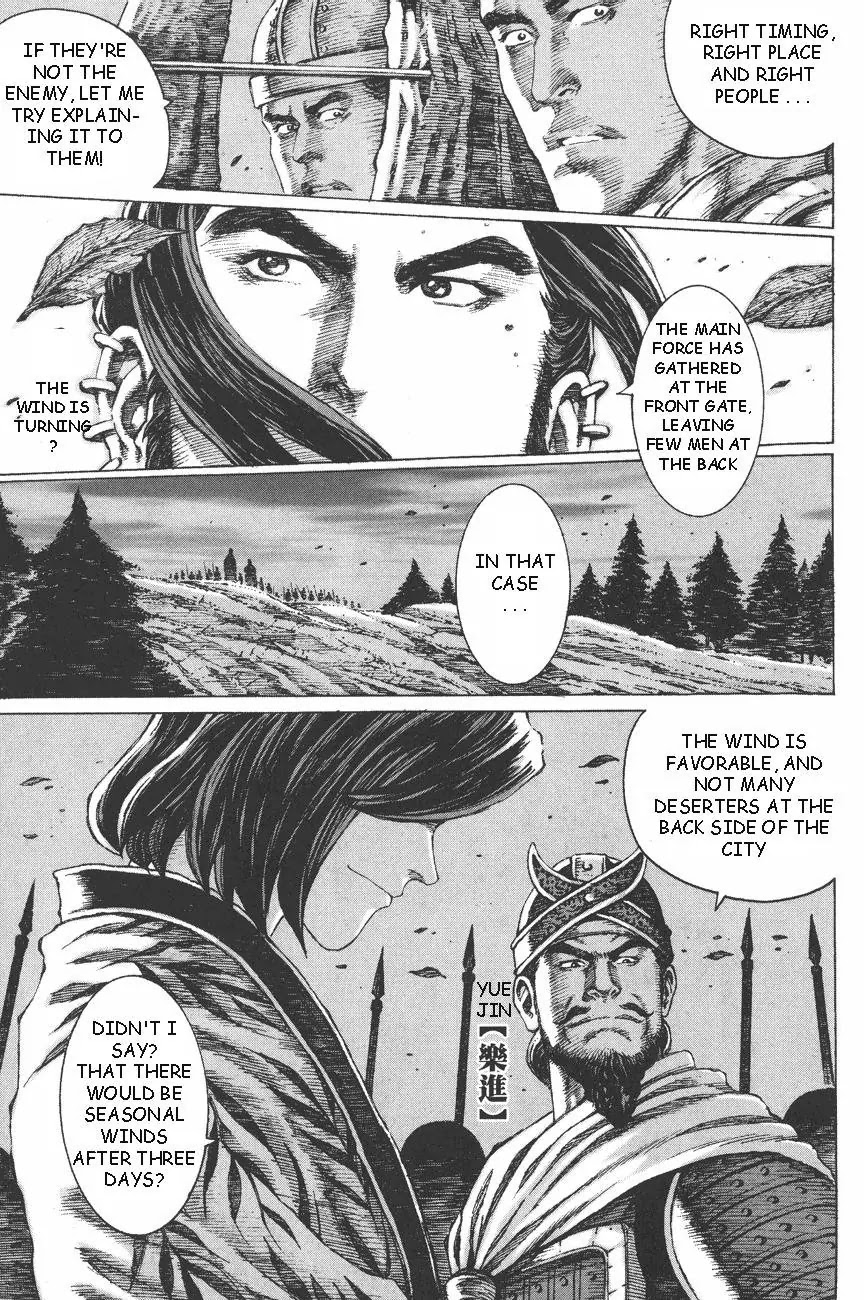The Ravages of Time Chapter 88 page 19 - Chapter 88: Fight Fire with Fire