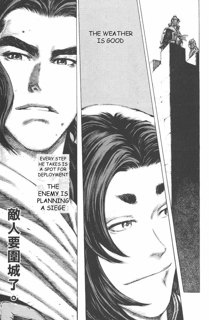 The Ravages of Time Chapter 88 page 4 - Chapter 88: Fight Fire with Fire