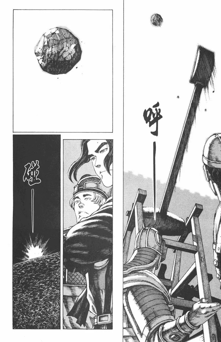 The Ravages of Time Chapter 88 page 7 - Chapter 88: Fight Fire with Fire