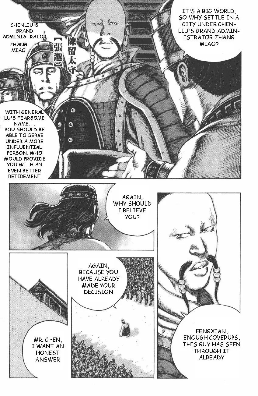 The Ravages of Time Chapter 89 page 11 - Chapter 89: Principle of Greed
