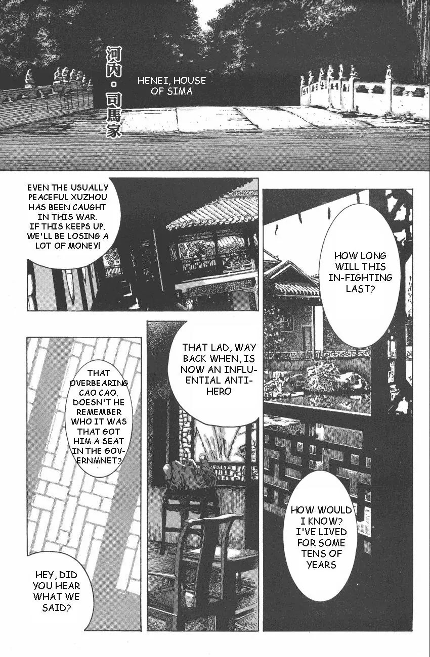 The Ravages of Time Chapter 89 page 2 - Chapter 89: Principle of Greed