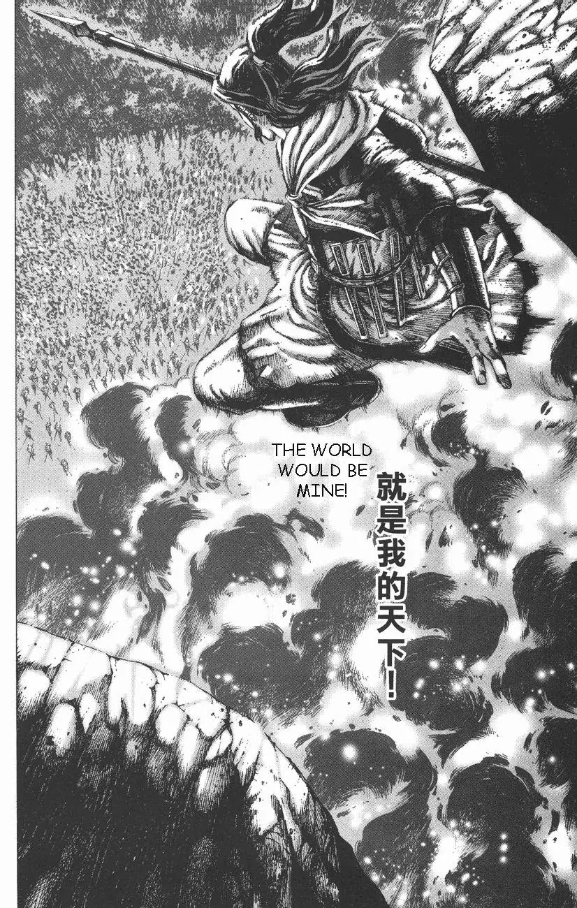 The Ravages of Time Chapter 89 page 20 - Chapter 89: Principle of Greed