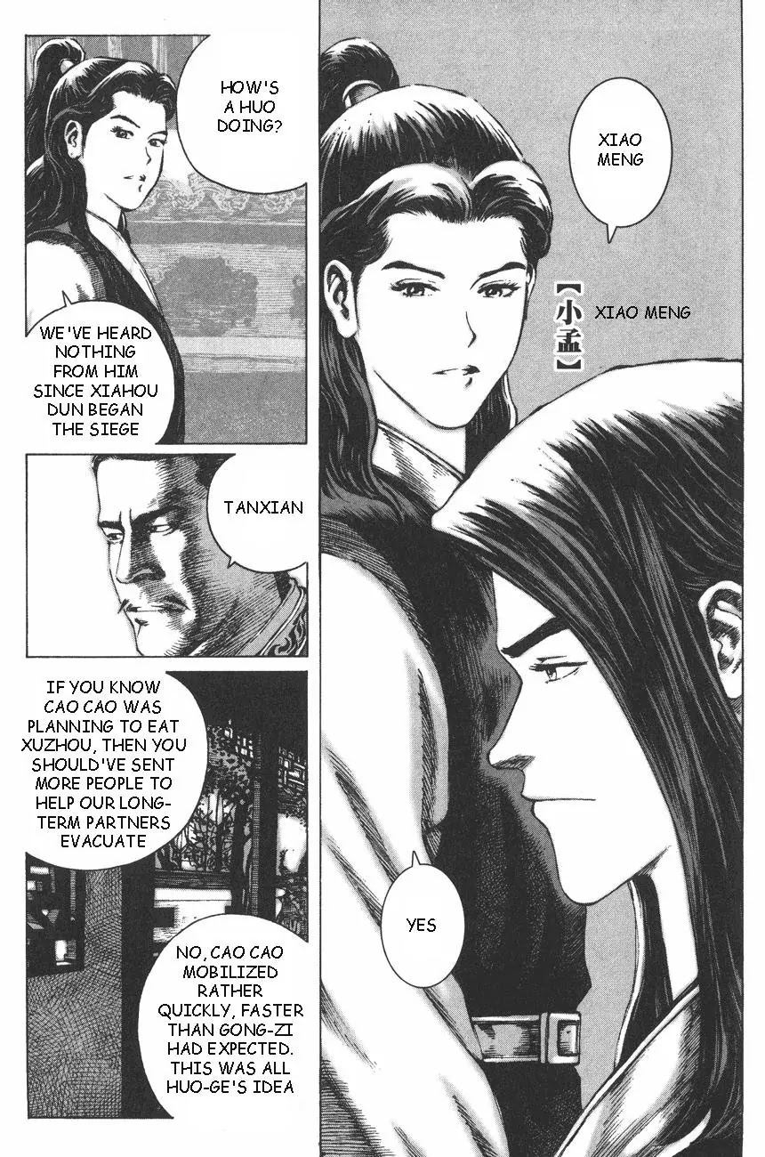 The Ravages of Time Chapter 89 page 4 - Chapter 89: Principle of Greed