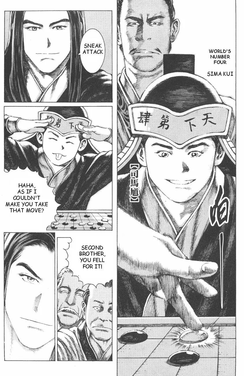 The Ravages of Time Chapter 89 page 6 - Chapter 89: Principle of Greed