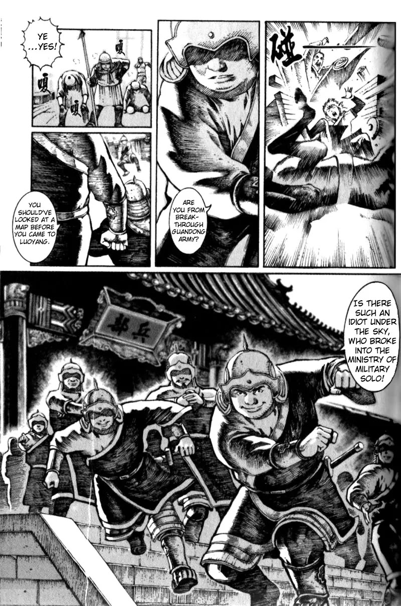 The Ravages of Time Chapter 9 page 23 - Chapter 9: Breaking Through Passes