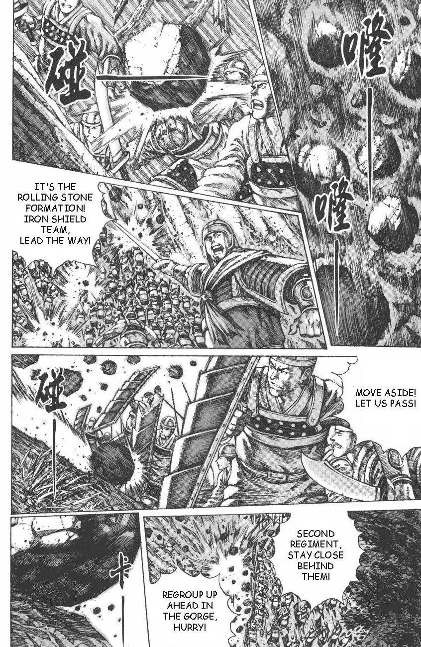 The Ravages of Time Chapter 90 page 12 - Chapter 90: Doing My Best
