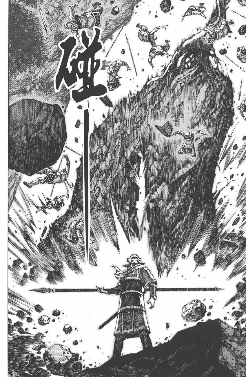 The Ravages of Time Chapter 90 page 14 - Chapter 90: Doing My Best