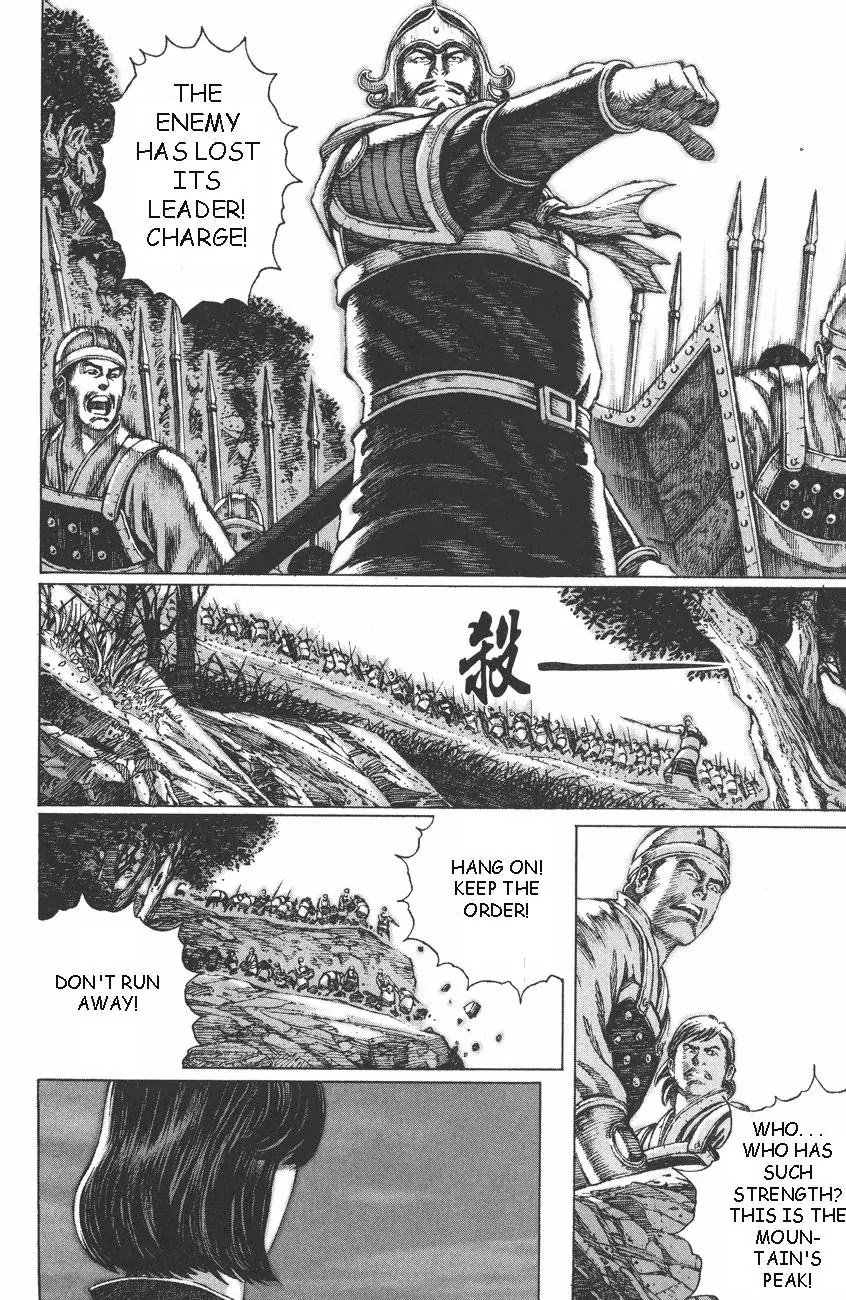 The Ravages of Time Chapter 90 page 18 - Chapter 90: Doing My Best