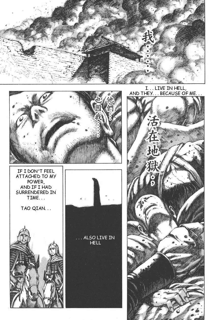 The Ravages of Time Chapter 90 page 2 - Chapter 90: Doing My Best