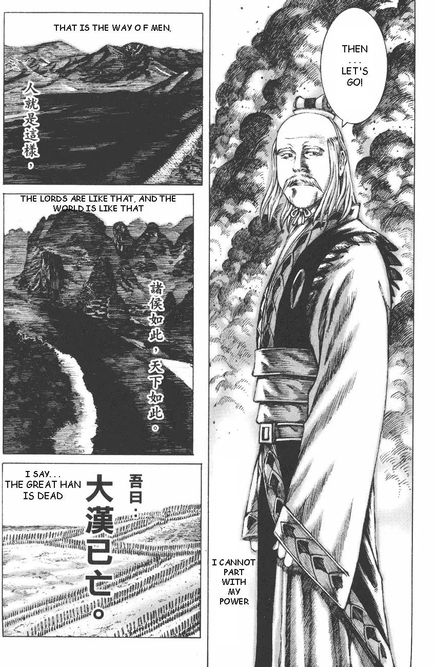 The Ravages of Time Chapter 90 page 6 - Chapter 90: Doing My Best