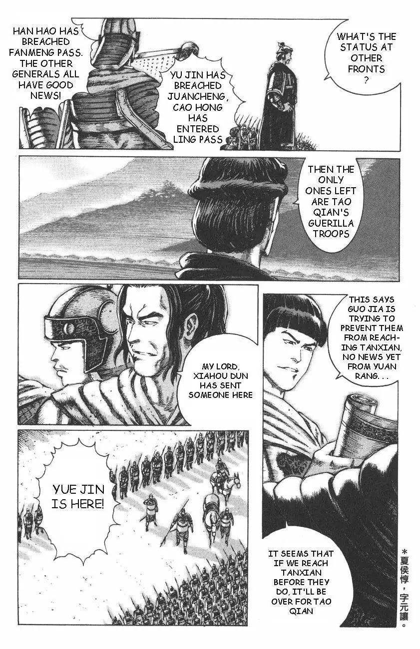 The Ravages of Time Chapter 90 page 8 - Chapter 90: Doing My Best