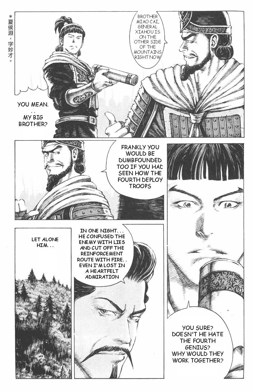 The Ravages of Time Chapter 90 page 9 - Chapter 90: Doing My Best