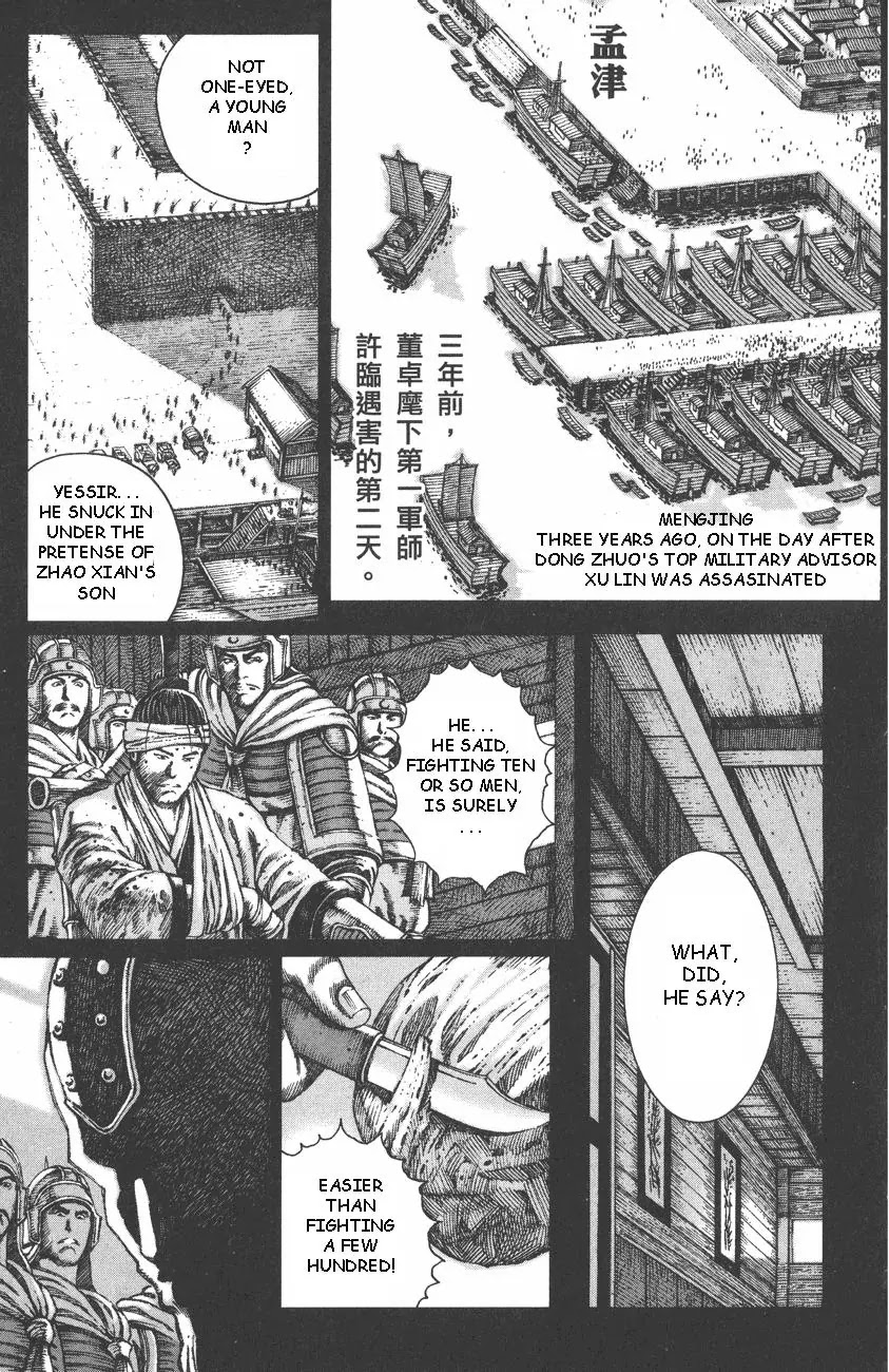 The Ravages of Time Chapter 92 page 2 - Chapter 92: Exacting Revenge, Paying Debt
