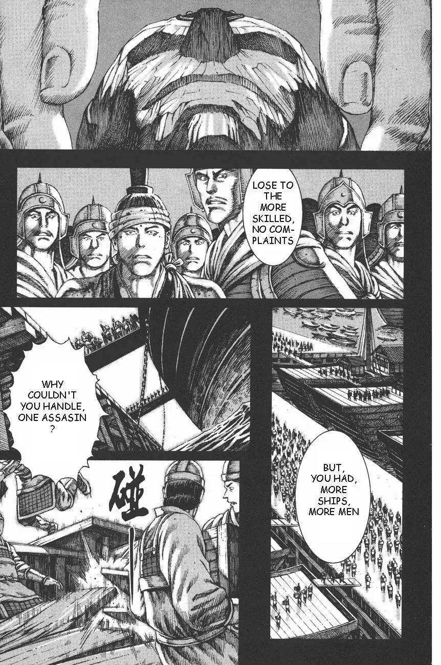 The Ravages of Time Chapter 92 page 4 - Chapter 92: Exacting Revenge, Paying Debt