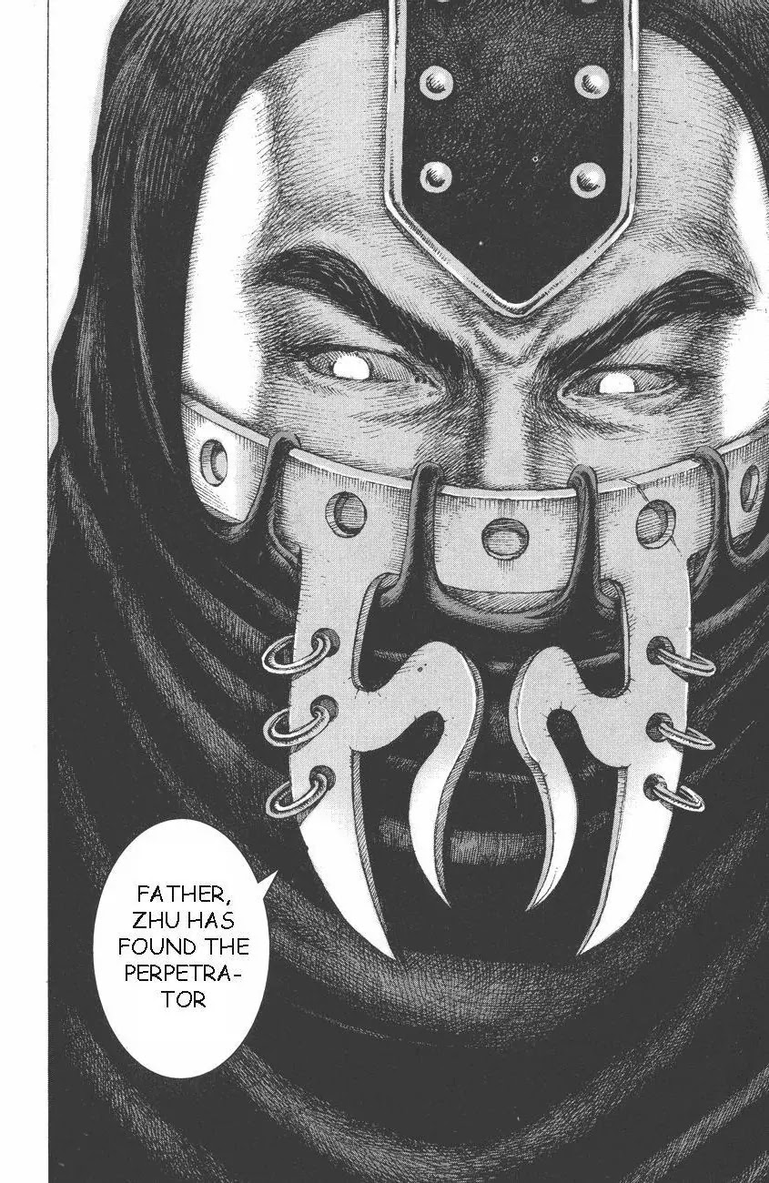 The Ravages of Time Chapter 92 page 7 - Chapter 92: Exacting Revenge, Paying Debt