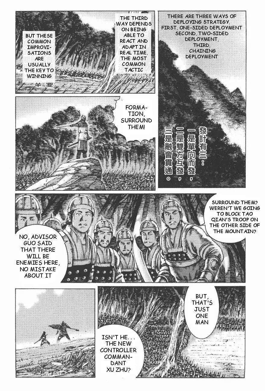 The Ravages of Time Chapter 93 page 2 - Chapter 93: A Fight for Survival