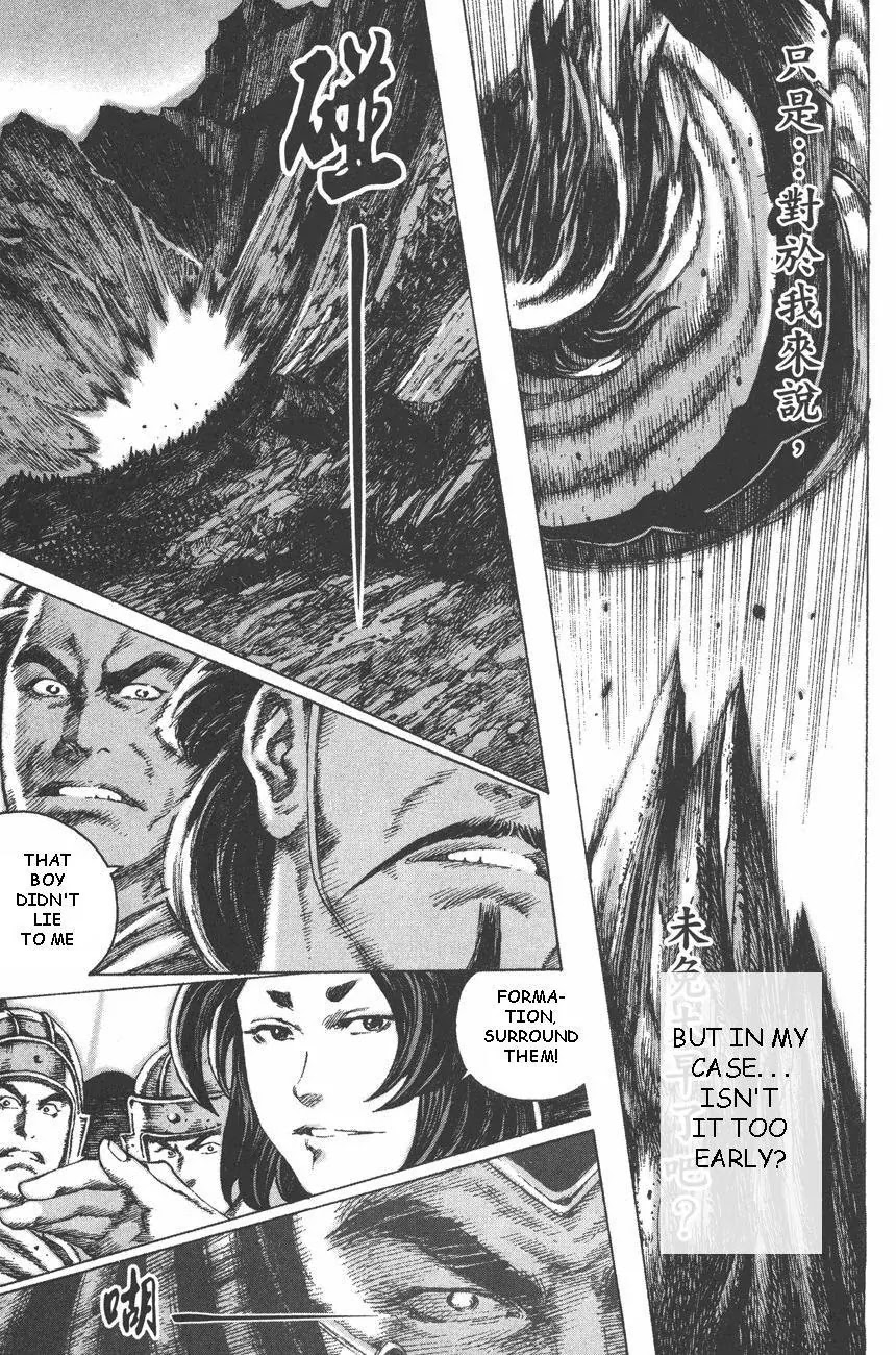 The Ravages of Time Chapter 93 page 24 - Chapter 93: A Fight for Survival