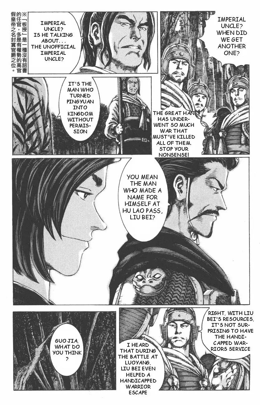 The Ravages of Time Chapter 93 page 7 - Chapter 93: A Fight for Survival