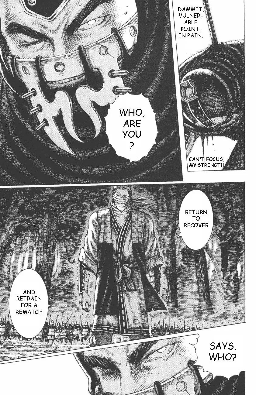 The Ravages of Time Chapter 94 page 12 - Chapter 94: Strategy Is the Key in Warfare