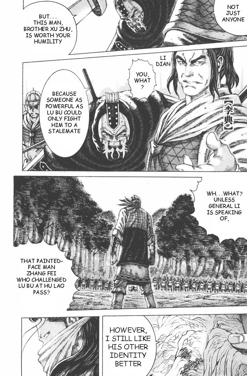 The Ravages of Time Chapter 94 page 13 - Chapter 94: Strategy Is the Key in Warfare