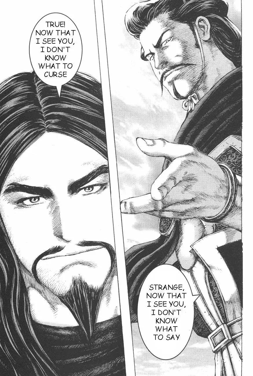 The Ravages of Time Chapter 94 page 16 - Chapter 94: Strategy Is the Key in Warfare