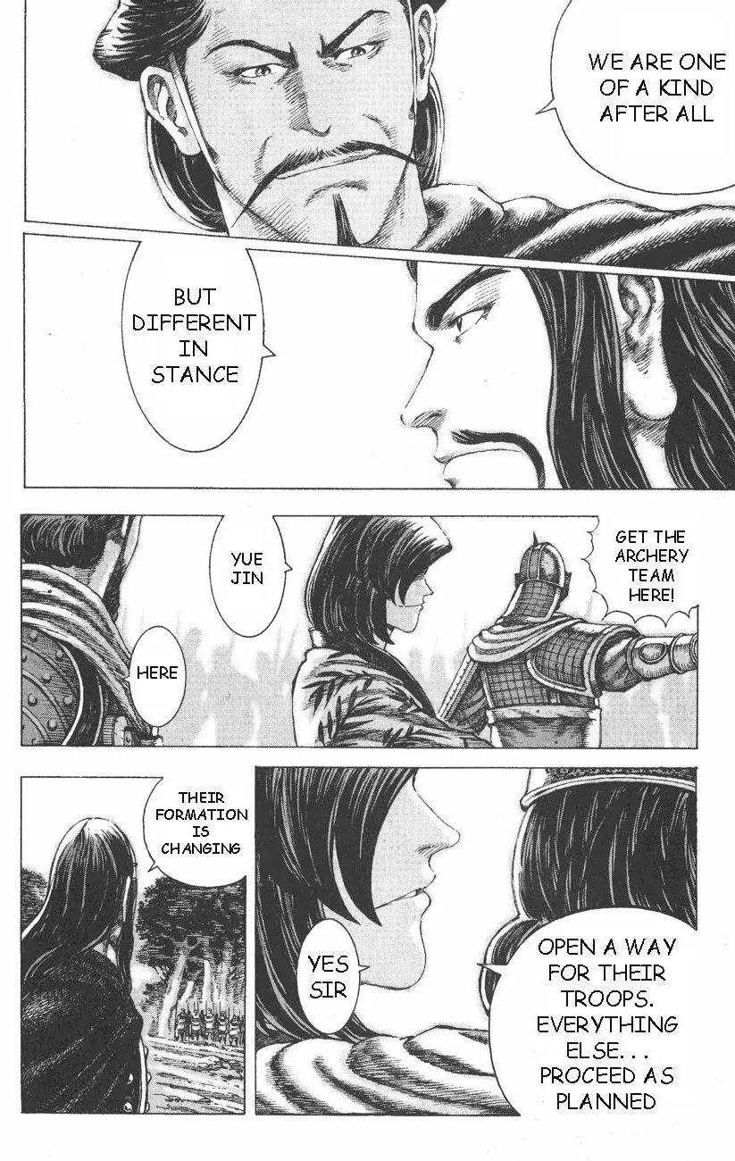The Ravages of Time Chapter 94 page 17 - Chapter 94: Strategy Is the Key in Warfare