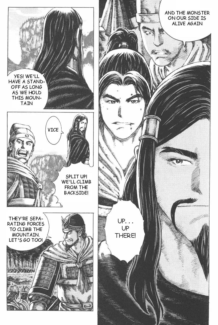 The Ravages of Time Chapter 94 page 18 - Chapter 94: Strategy Is the Key in Warfare