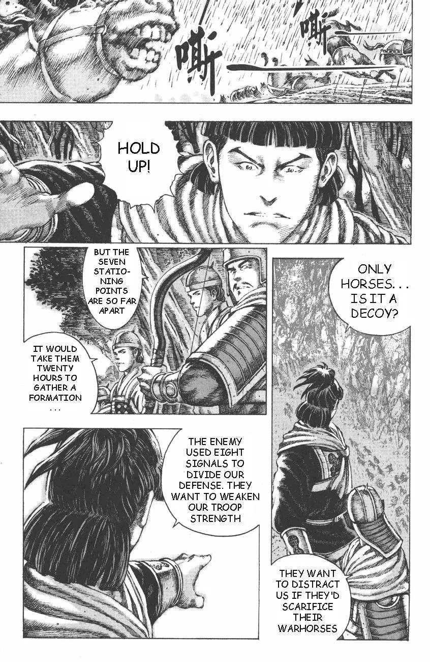 The Ravages of Time Chapter 94 page 6 - Chapter 94: Strategy Is the Key in Warfare