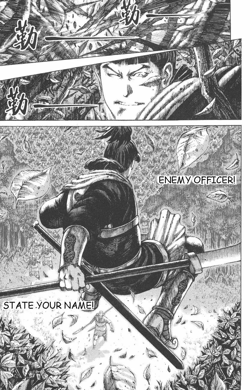 The Ravages of Time Chapter 94 page 8 - Chapter 94: Strategy Is the Key in Warfare