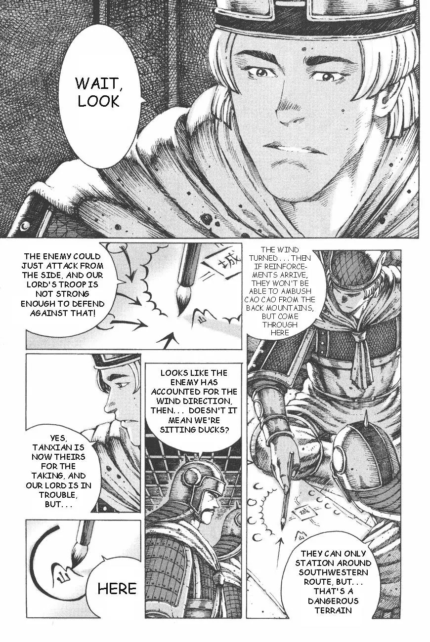 The Ravages of Time Chapter 95 page 4 - Chapter 95: A Fool Among Fools